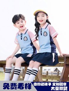 Elementary School student class clothes summer kindergarten Garden clothes summer children's school uniform short sleeve suit children's sportswear