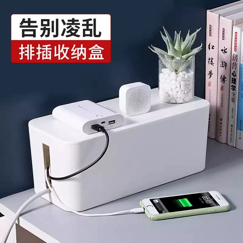 Коробка для хранения шнура питания оптовая продажа бытовой розетки, коробка для обработки белой защитной коробки