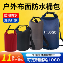 ţ�򲼜�]�����ˮ�������\�ӵ�ɽ����Ϫ¶�I��ܛ���e��ˮͰ��