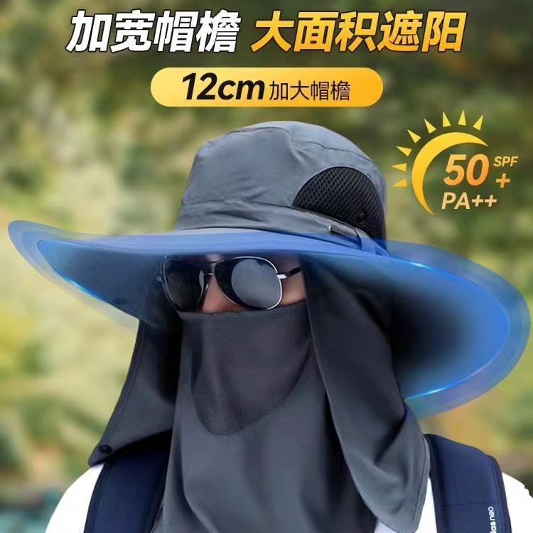 Outdoor Face-Covering Neck-Protecting Shawl Sun Protection Hat Western Cowboy Hat Fisherman Hat Men's Hiking Hiking Sun Hat Removable