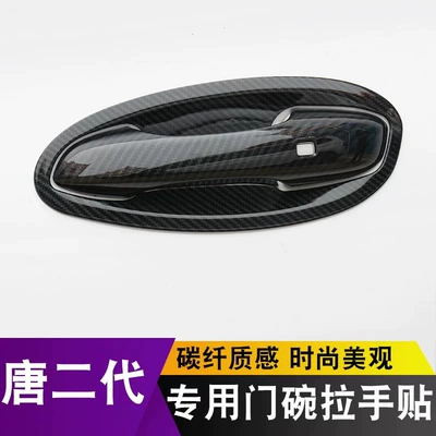 Tang Dmi Modified Door Handle – Portal Wrist
