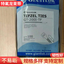 �F��������3.6*200mm��ɫ/�{ɫ GT-200ITF�F؛���l�ط�������