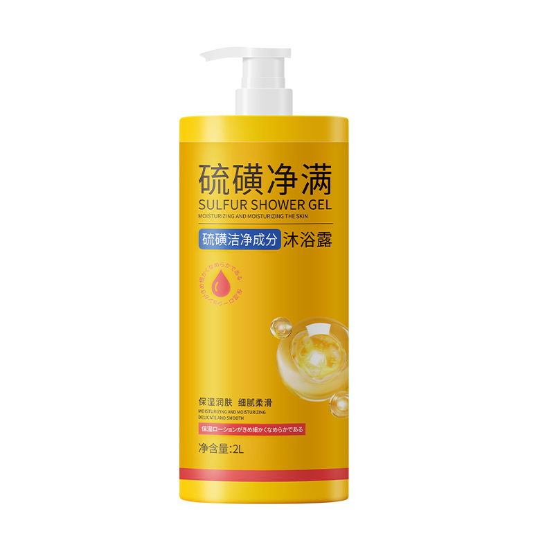 Gel de ducha de ácaros limpiadores de azufre en edad de vertido, limpieza profunda de todo el cuerpo, eliminación del acné, azufre y eliminación de ácaros, jabón líquido antibacteriano y antipruriginoso