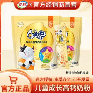 ��.��QQ�ǃ�ͯ���L���}�̷�400g���b0����ţ�̷���Ʒ���l