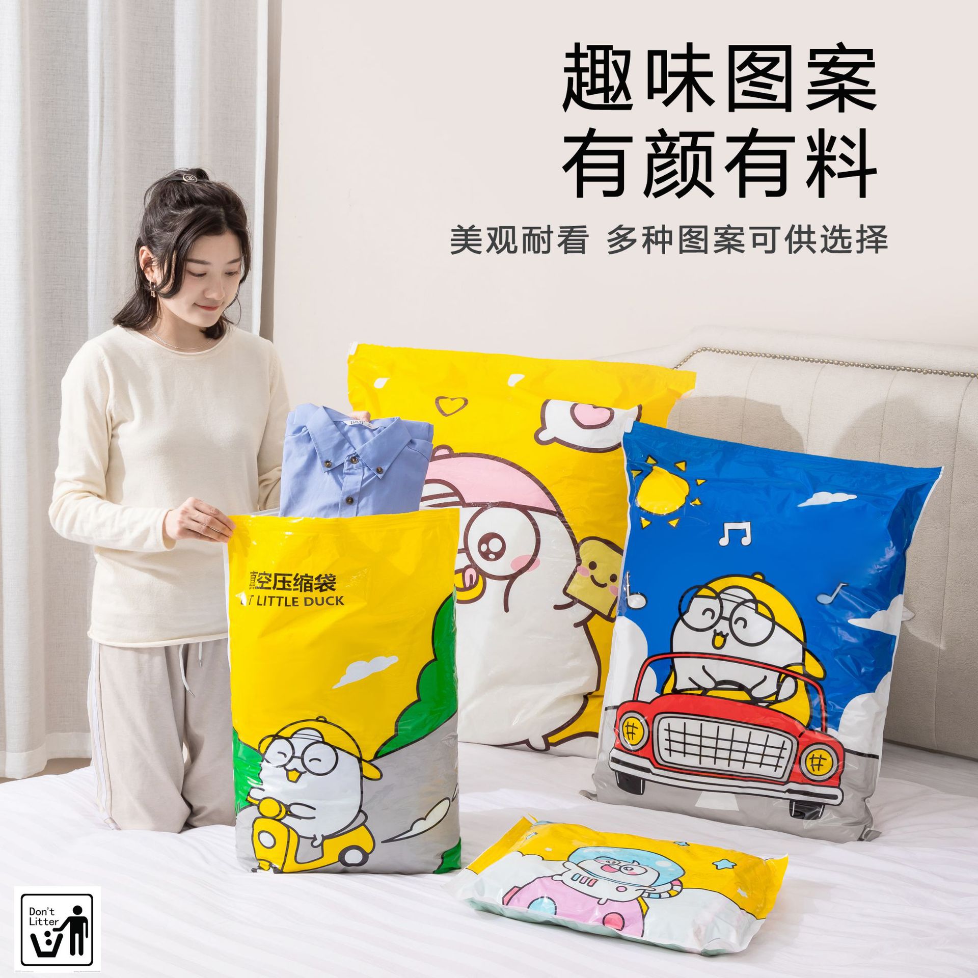 壓縮袋真空壓縮收納袋套裝旅行大號棉被袋衣服羽絨服旅收納