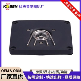 扬声器;专业音响;公共广播系统