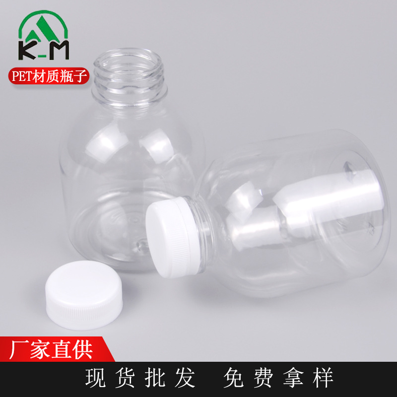 400ml圆肩瓶消毒水透明塑料瓶可密封产地货源批发厂家直销pet瓶子