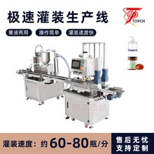 ȫ�Ԅӆ��^���z���۹��u�Ϲ��b��Һ��˪�w�������ٹ��b�C���a��