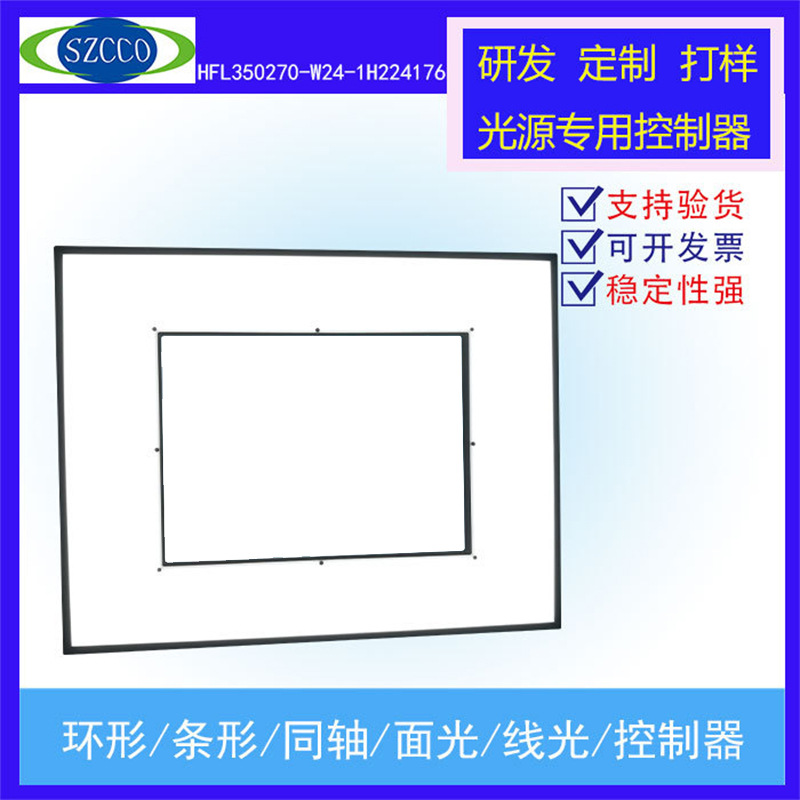 Factory direct sales of LED light sources for edge damage detection in industrial lighting equipment with square faceted surfaces.