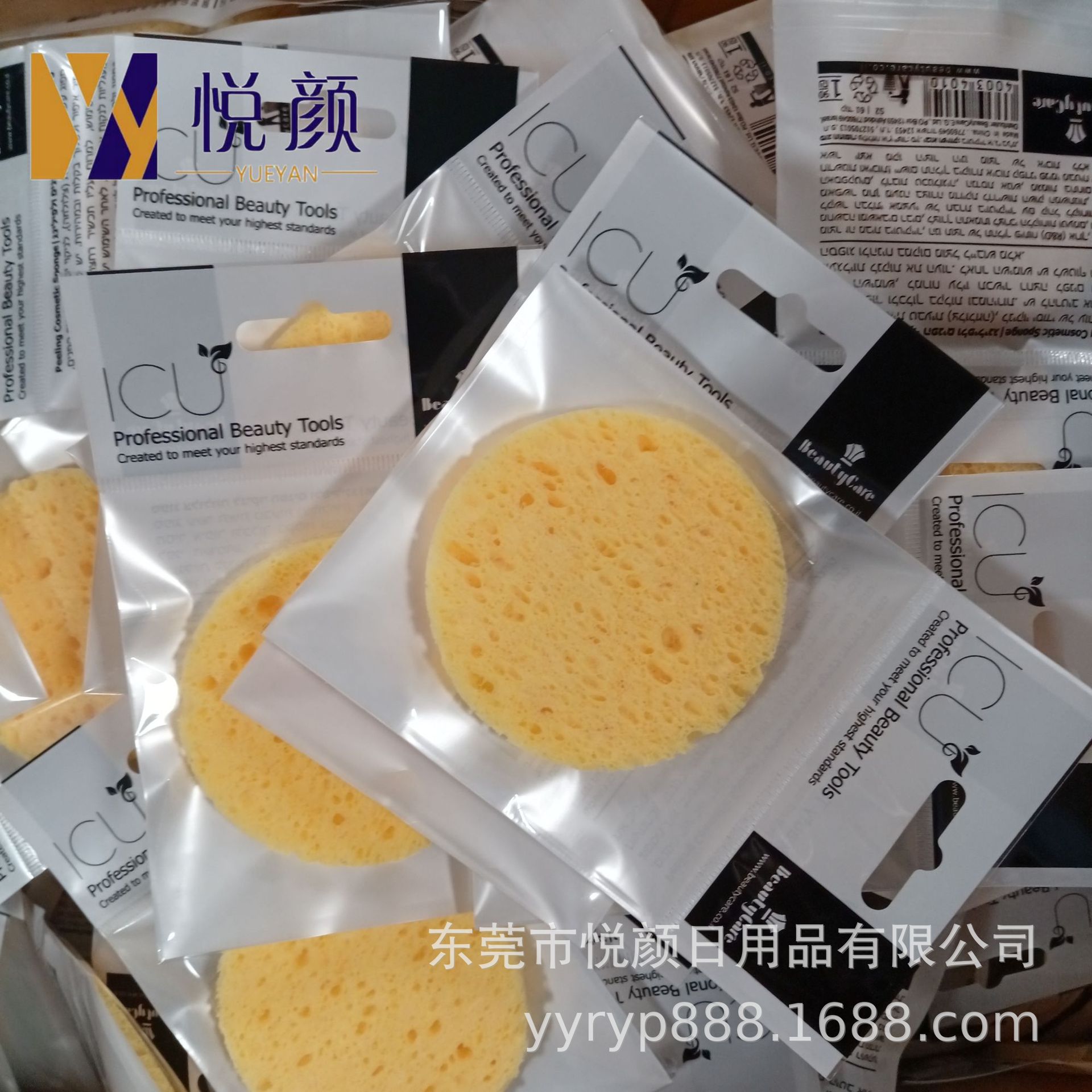 外贸跨境热销圆形一片装多款式可选纤维素海绵卸妆棉 量大价优