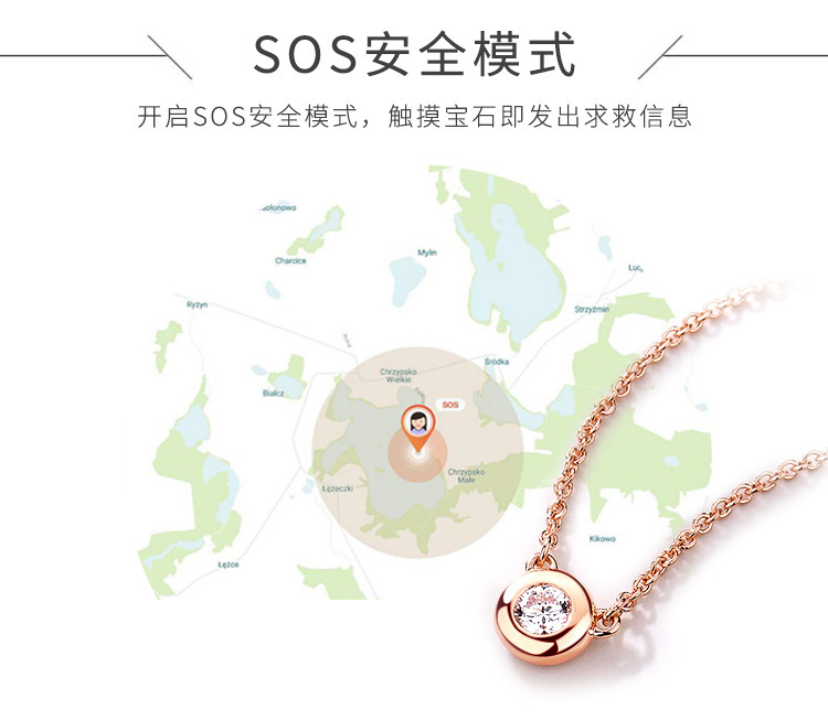 智能项链方案开发_10