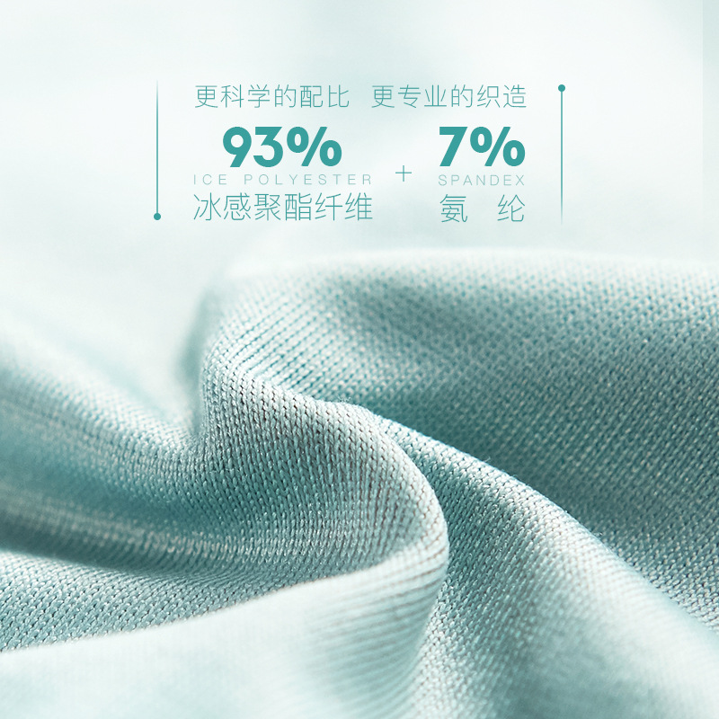 summer silk comfortable breathable sports vest for gym