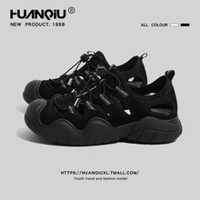 环球镂空厚底罗马凉鞋女2025夏季新款户外徒步黑色丑萌运动登山鞋