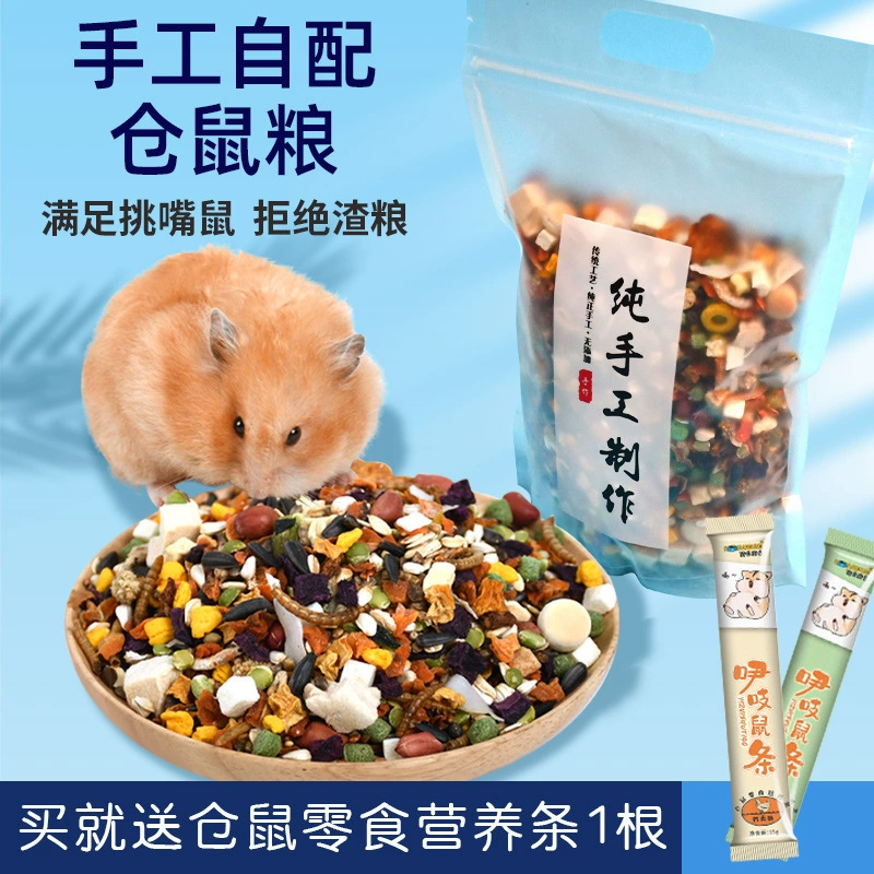 Хомяк зерно ручной работы, самовоспитание, золотой медведь, хомяк, корм оптовая продажа