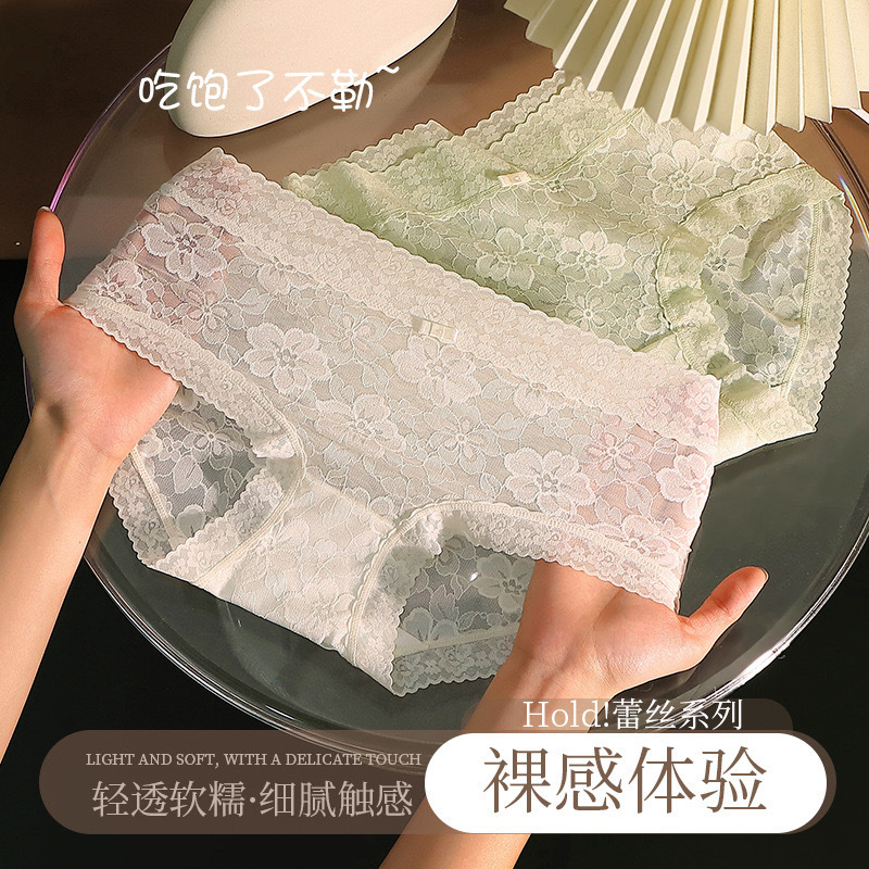 Lace Underwear for Women, Pure Desire, Skin-Friendly, Soft, Highly Elastic, Mulberry Silk Bottom, New Sexy Lace, Skin-Friendly and Comfortable Underwear Lace Underwear for Women, Pure Desire, Skin-Friendly, Soft, Highly Elastic, Mulberry Silk Bottom, New Sexy Lace, Skin-Friendly and Comfortable Underwear