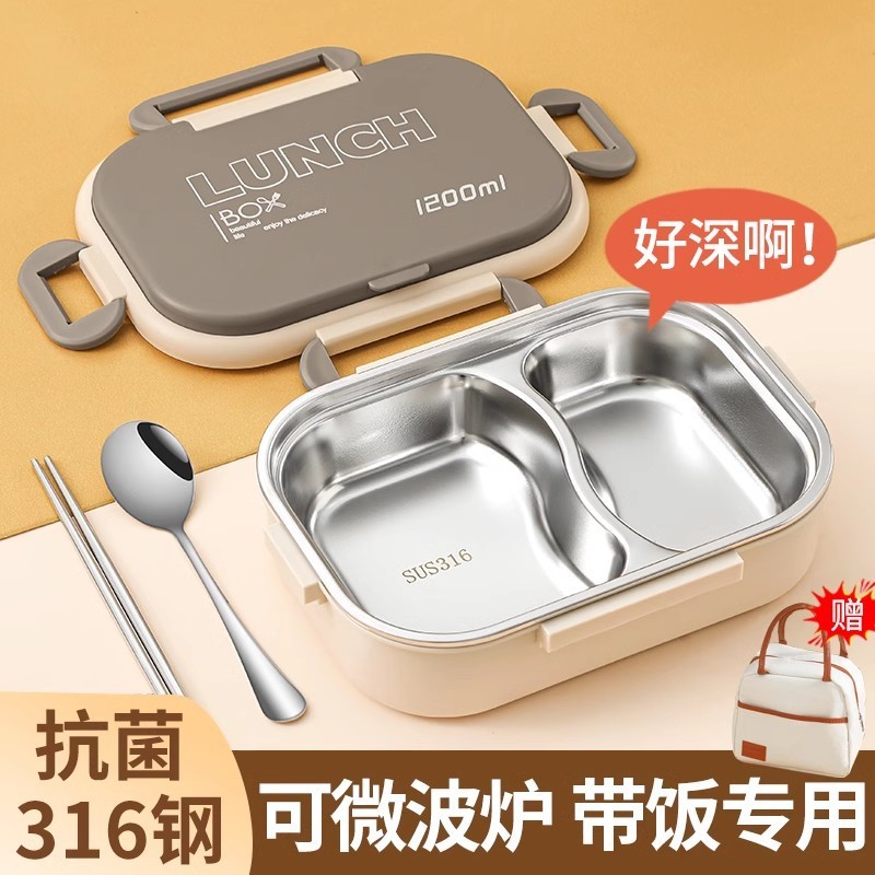 職場用和風保温弁当箱、電子レンジ対応316ステンレス弁当箱、仕切り弁当箱、弁当箱|undefined