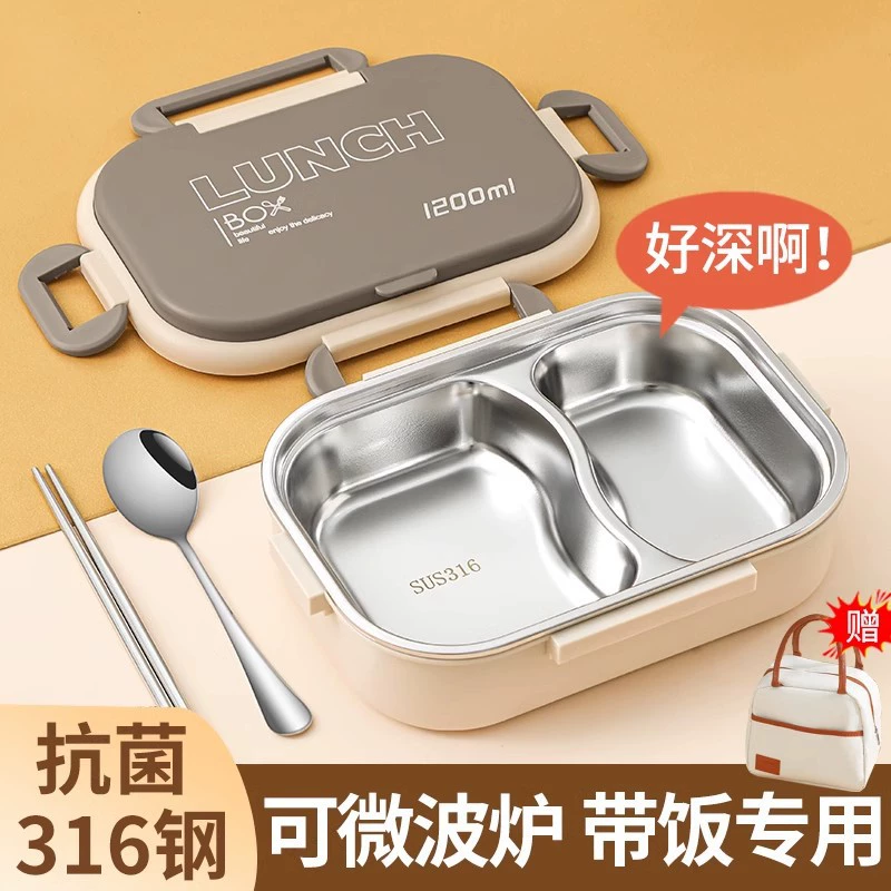 Теплоизоляционные ланч-боксы в японском стиле специально для работы с микроволновой подогревом 316 ланч-боксы из нержавеющей стали