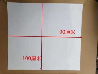 Electric tricycle windshield motorcycle canopy front windshield high-definition windshield thickened and modified (Motorcycle front windshield) - 90x-1002cm-mm-thick-screws