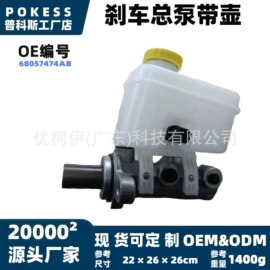 车身及附件;汽车水管;水箱