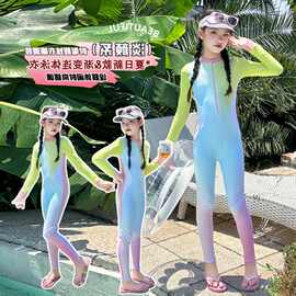织里童装女童泳衣2026新款儿童专业防晒长袖长裤连体泳装中大童冲
