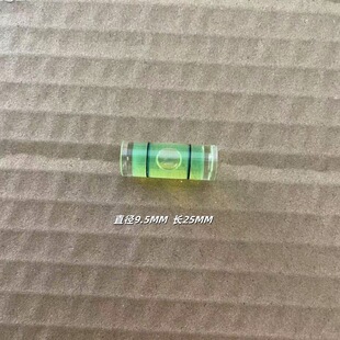 Free Shipping 9.5*25 Horizontal Bubble, Cylindrical Level Bubble, Horizontal Bead, Cylindrical Level Bubble, Balance Accessories Level