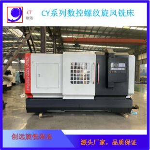 CY63�C���������L㊸��ٳ������΁�U �z�U������ֶ� ��λ ���i