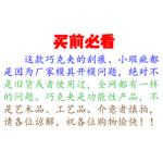 台球巧克夹磁力巧粉夹巧粉套巧克套擦粉夹巧克袋克奥秘TAOM