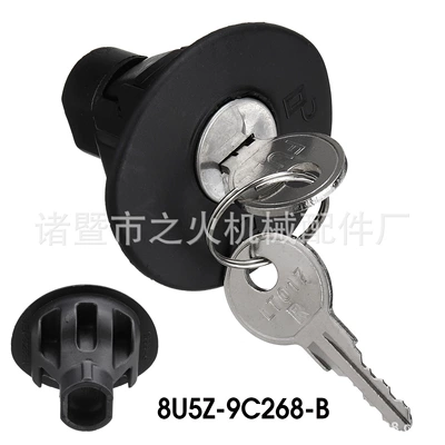 Suitable for Ford Lincoln Mercury Fuel Tank Cap 8U5Z9C268B 8U5Z-9C268-B (Tank cap)