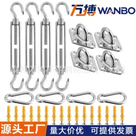 螺栓;钢丝绳;卡头