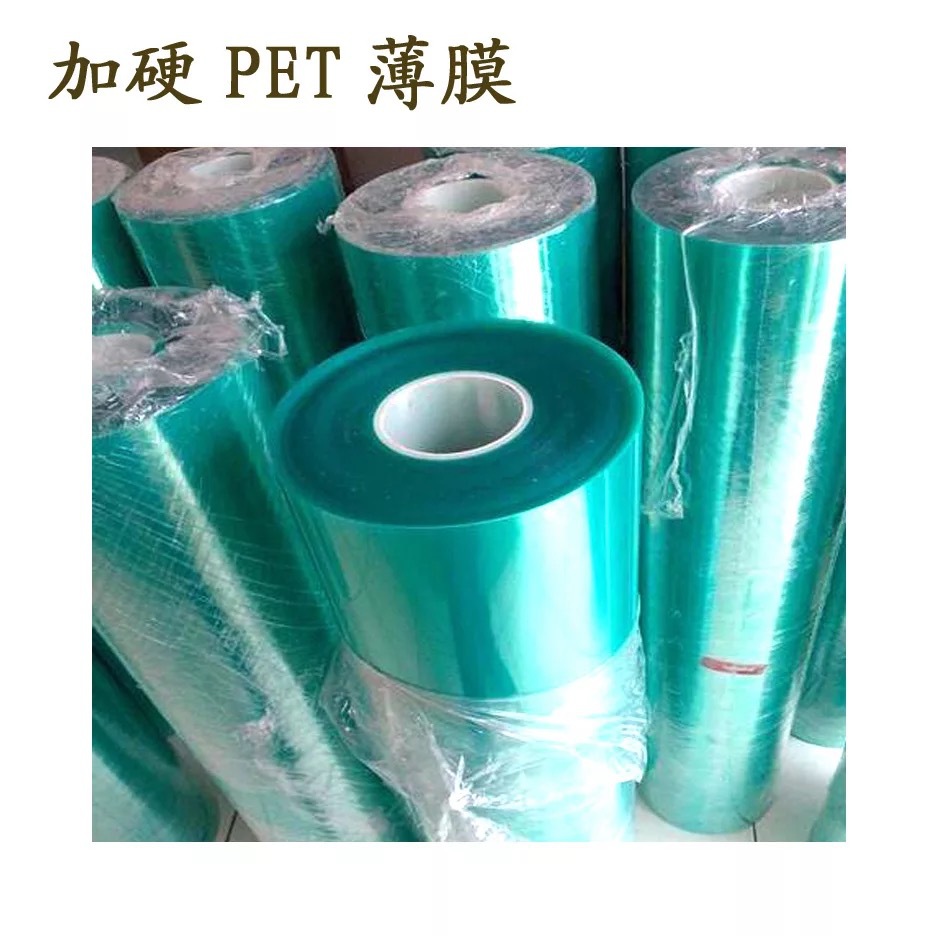 硬化膜 加硬膜 高耐磨防指纹3H 1kg力  耐铜刷5000次且可注塑成型