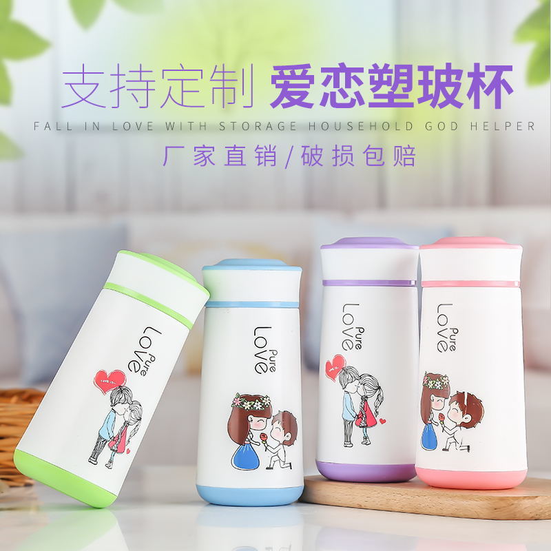 Creative couple thermos cup kids cartoon insulated cup advertising gift glass cup printing logo water cup