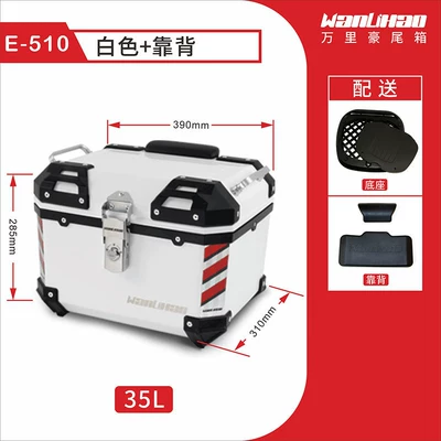 Motorcycle trunk – Wanlihao E510 Yamaha QiaoGe - e510-white-box-backrest