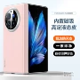 vivo苏拉达保护典雅手机壳