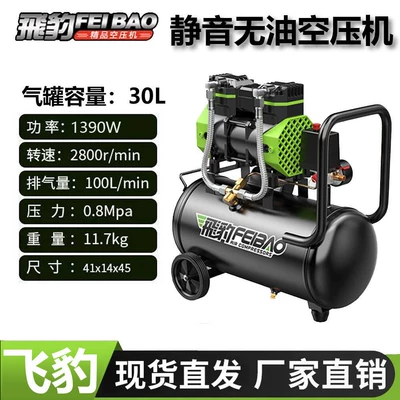 Air Pump Air Compressor, Hava kompressorları