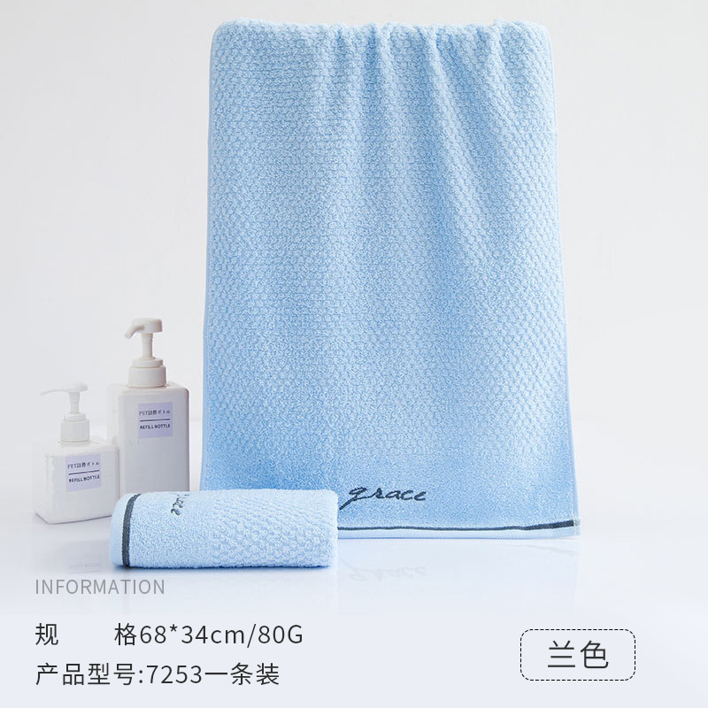 7253 블루
