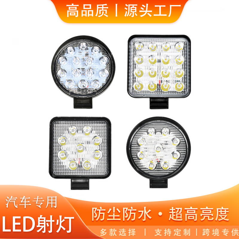 Car Led Light Car Light 4 Inch 27W48W Aluminum Large Field of View Work Light Off-Road Vehicle Spotlight Engineering Vehicle Fog Light