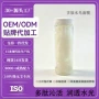 保湿干燥水光滋润面膜