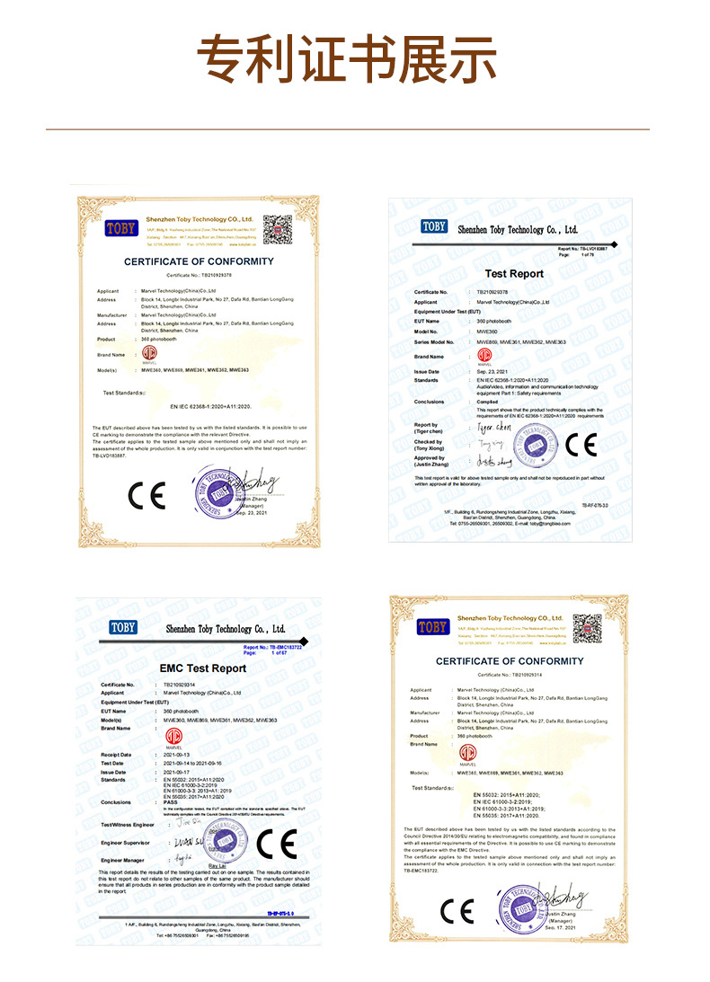 360详情页-彩色_19