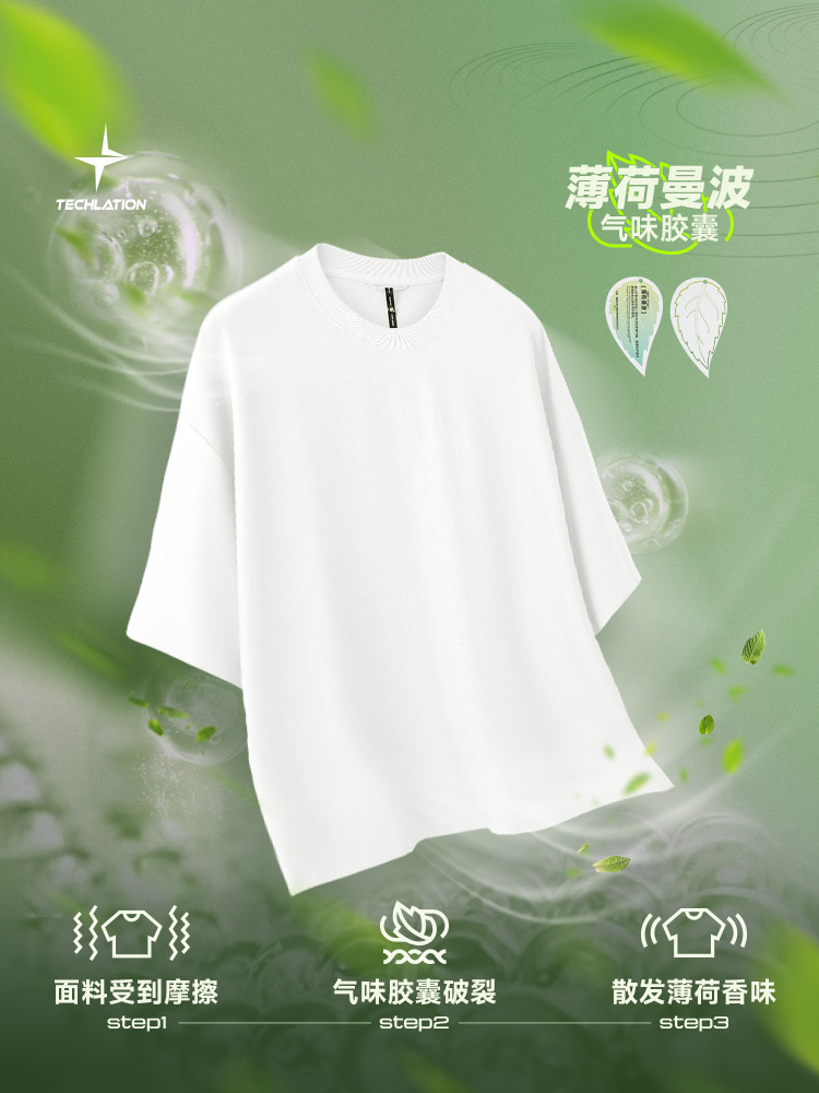 捷展メンズウェア | Boxy ミントTシャツ 2026春夏新作 6in1テクノロジー 冷感速乾 半袖 五分袖