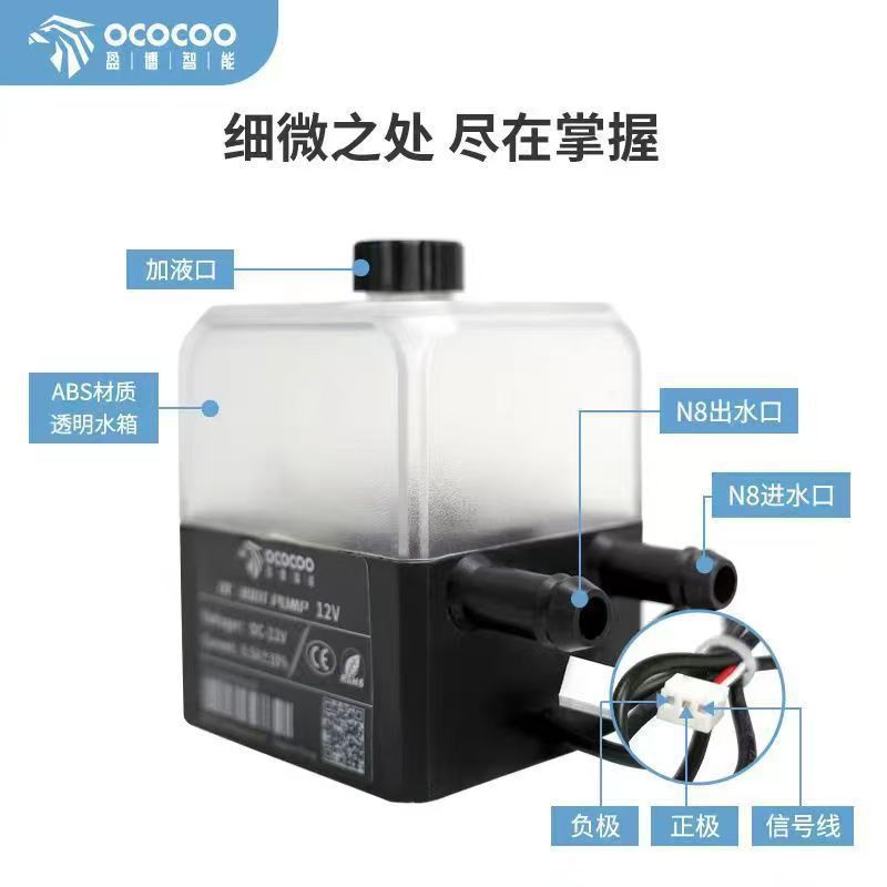 超静音水泵 SC-300T水泵新品 陶瓷轴承  水冷泵其它