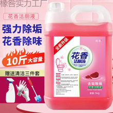 �����`��Һ��Ͱ�b�����e�^����ȥ�۳������l���g�RͰ�坍��