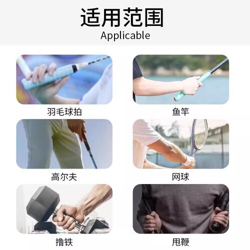 Badminton racket grip anti-slip 7C grip, soft shock absorption, badminton grip, wear-resistant and sweat-absorbent handle wrap.