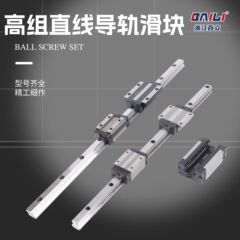 ソースメーカー 国内製リニアスライドレールガイド リニア高組・低組フランジスライダー hgh20ca/hgw20cc