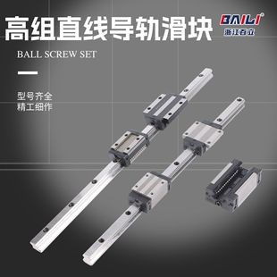 ���a���y���Q ֱ����܉���K��܉��܉HGH/HGW15 20 25 30 35 45CA