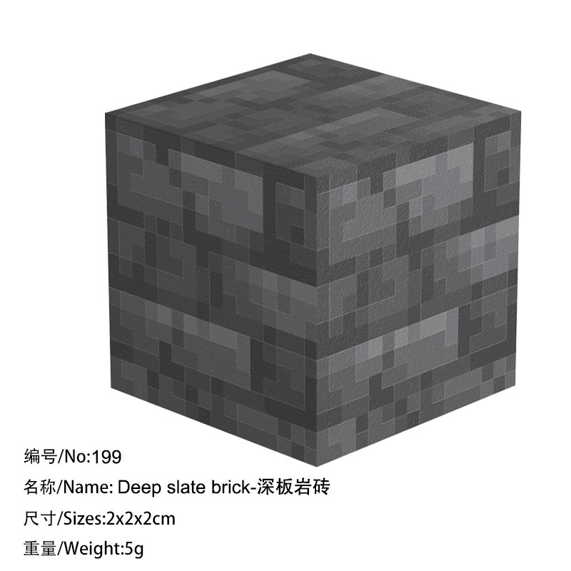 199 глубоких каменных плиток