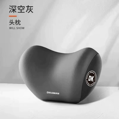 Car Lumbar Support and Shoulder Neck – Headrest - headrest-comfortable-neck-protection-space-gray