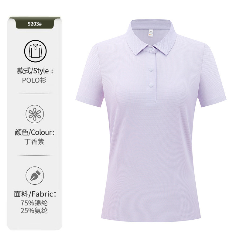 ゴルフクラブフィットネスコーチランニングトレーニング服テニス服メンズtシャツスポーツ速干poloシャツ女|undefined