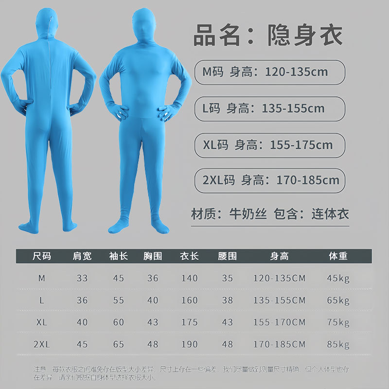 天蓝色7-7