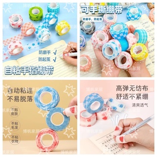 ♔ Finger Protection Bandage, High-Looking Wrapped Self-Adhesive Bandage for Girls, Japanese Style Style Non-Woven Anti-Wear Cocoon Finger Bandage Protection