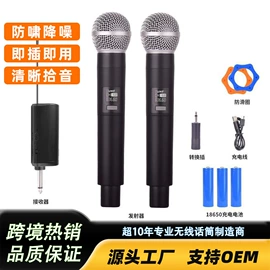 麦克风/话筒;影音电器配件;其他影音电器